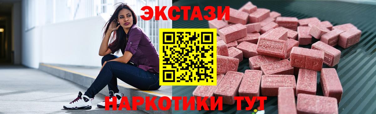ЭКСТАЗИ mix Белореченск