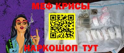 spice Ангарск