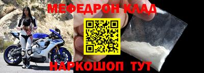 стафф Анжеро-Судженск