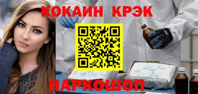 стафф Анжеро-Судженск