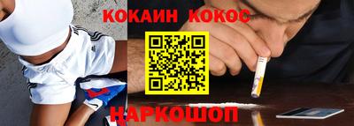 стафф Анжеро-Судженск