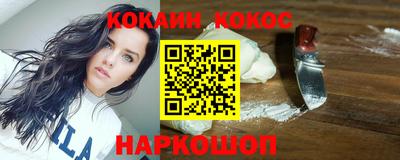 spice Ангарск