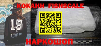 spice Ангарск