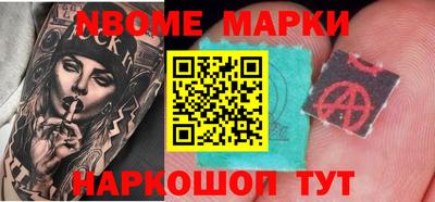 стафф Анжеро-Судженск