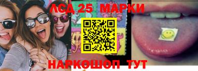 стафф Анжеро-Судженск