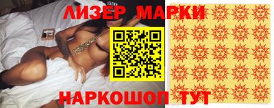 spice Ангарск