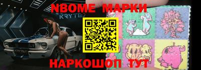 стафф Анжеро-Судженск