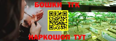 синтетический гашиш Анапа