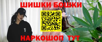 синтетический гашиш Анапа