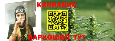 синтетический гашиш Анапа