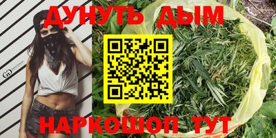 spice Ангарск
