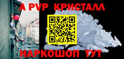 стафф Анжеро-Судженск