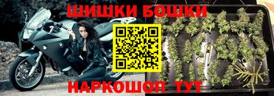 синтетический гашиш Анапа