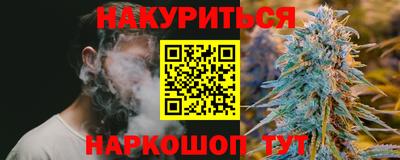 синтетический гашиш Анапа