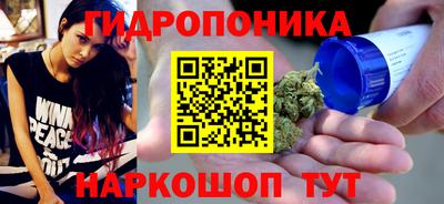 spice Ангарск