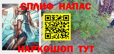 spice Ангарск