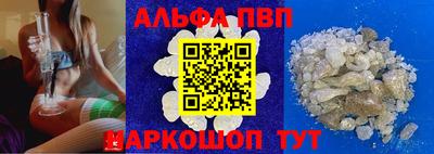 стафф Анжеро-Судженск