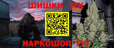 spice Ангарск