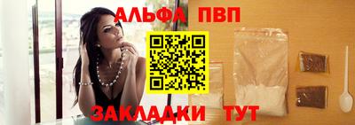 синтетический гашиш Анапа