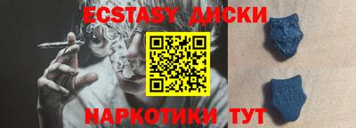 синтетический гашиш Анапа