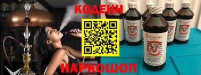 spice Ангарск