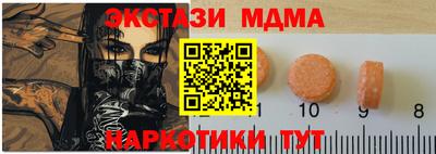 стафф Анжеро-Судженск