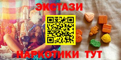синтетический гашиш Анапа
