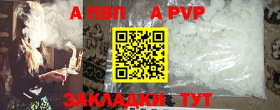 стафф Анжеро-Судженск