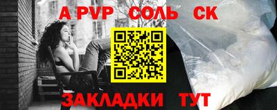 синтетический гашиш Анапа