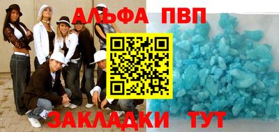 синтетический гашиш Анапа