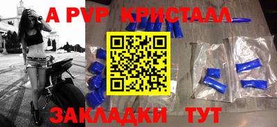 синтетический гашиш Анапа
