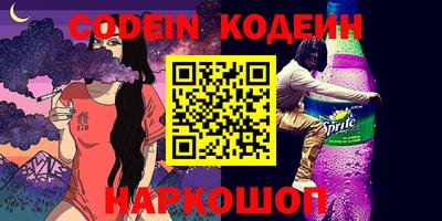 синтетический гашиш Анапа