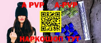 синтетический гашиш Анапа