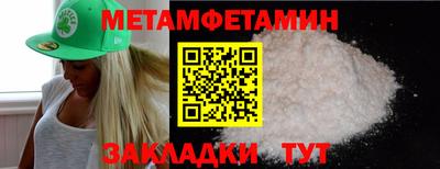 стафф Анжеро-Судженск