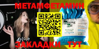 синтетический гашиш Анапа