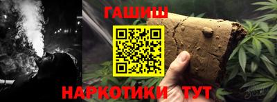 spice Ангарск