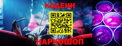 синтетический гашиш Анапа