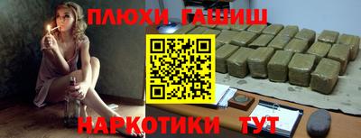 spice Ангарск