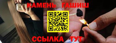 spice Ангарск
