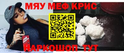 spice Ангарск