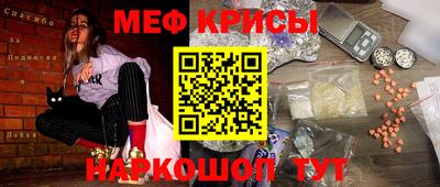 стафф Анжеро-Судженск