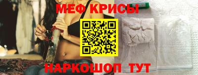 стафф Анжеро-Судженск