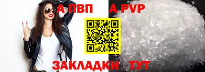 стафф Анжеро-Судженск