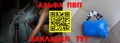 синтетический гашиш Анапа