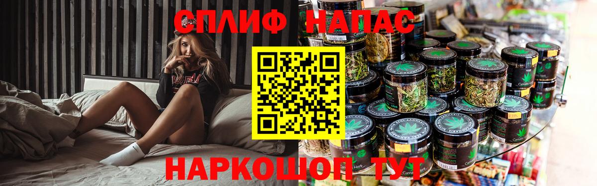 Белореченск  Шишки марихуана индика  Вход с VPN  МАРИХУАНА планчик  Каннабис SATIVA & INDICA 