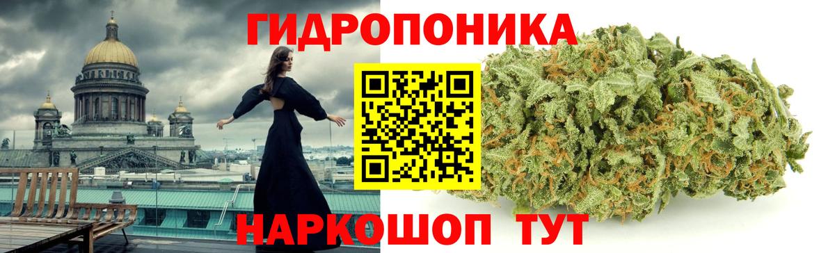 ГАШИШ  Каннабис  COCAIN  Белореченск  ТГК  МЕФ кристаллы  Вход с VPN 